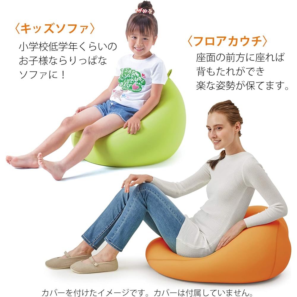 MOGU Fit Chair Body (Made in Japan) 834676