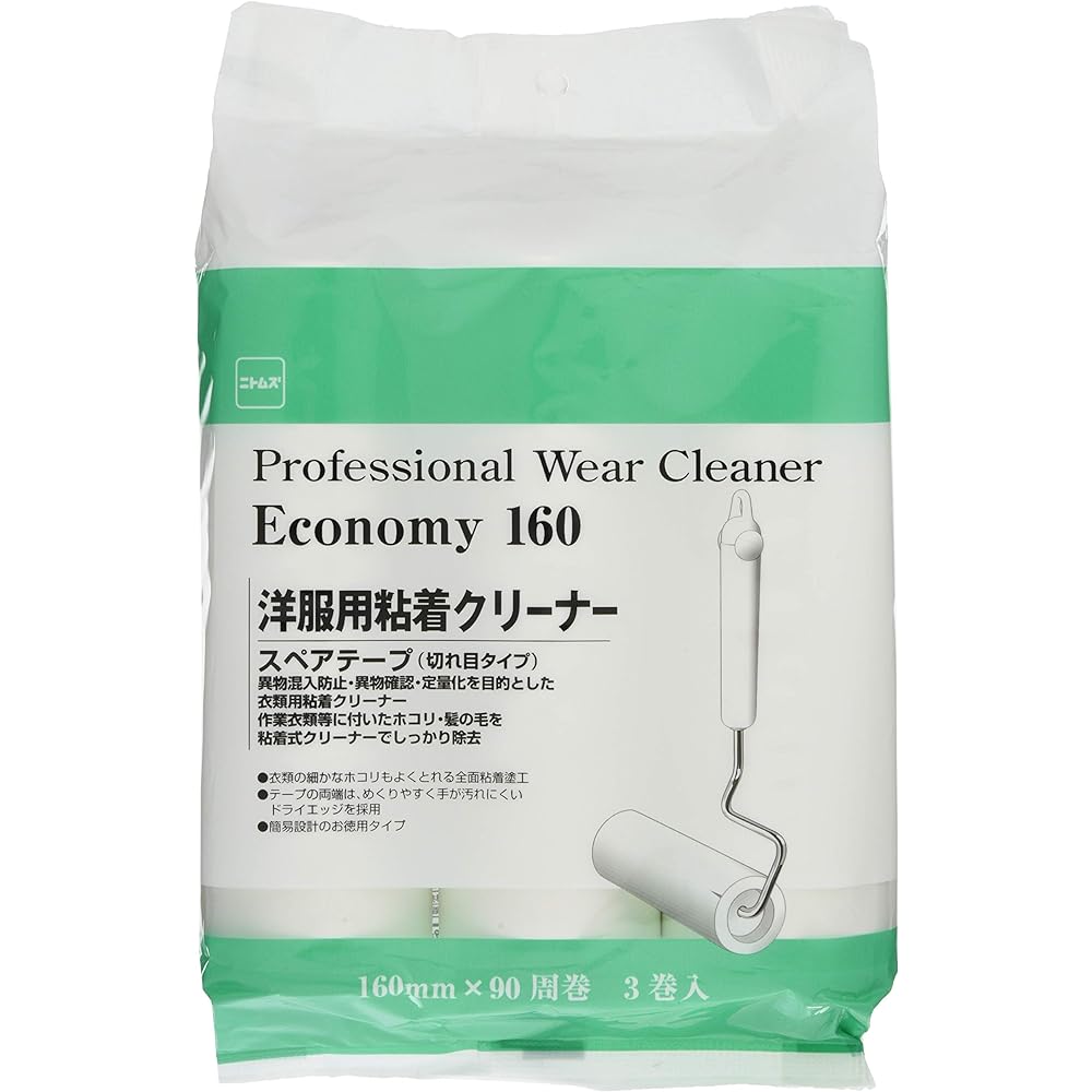 Nitoms Wear Cleaner 80 Hontai C2950 (20 pieces)