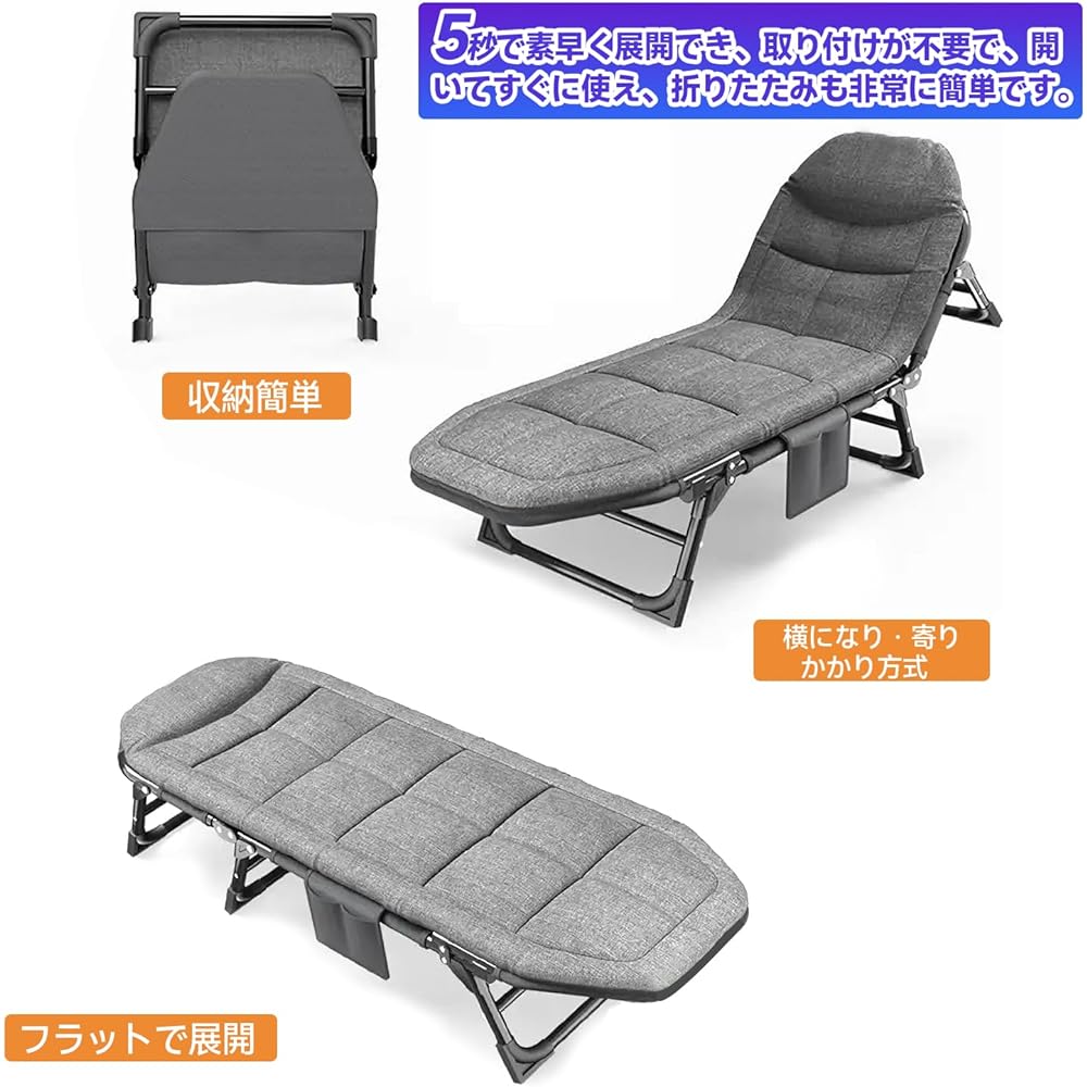 Simple Bed, Foldable Bed, Foldable, Lightweight, Indoor, Nap, Garden, Sleeping in the Car, Sunbathing, No assembly required, 6-level adjustment, Folding Bed, Compact Folding Bed, Breathable, For Indoors, Outdoors, Bed for Disaster Prevention and Guests,