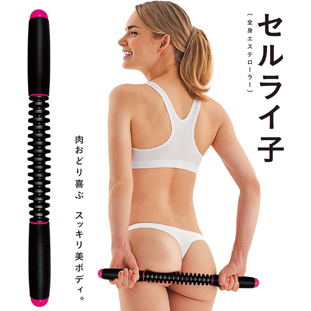 La-VIE Cellulite Roller Cellulite