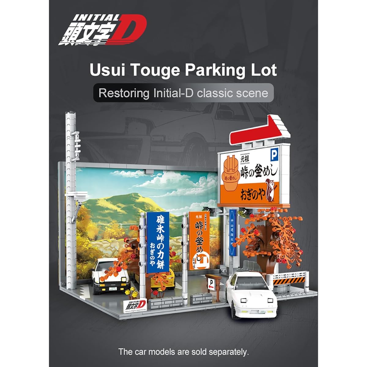 dOMOb Initial-D Thin Pass Parking Lot - CADA Brick Toy for Kids & Adults Ages 14+ - USB LED Lighting - 909 Pieces or Blocks - For Boys, Hobbies, Collectors
