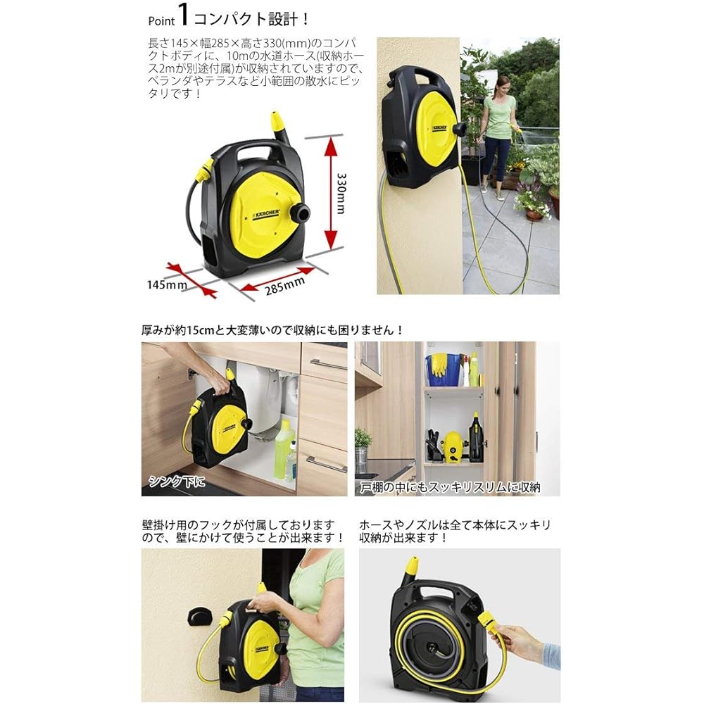 KARCHER Compact Hose Reel for High Pressure Washer with Universal Base (Large) 2.645-292.0
