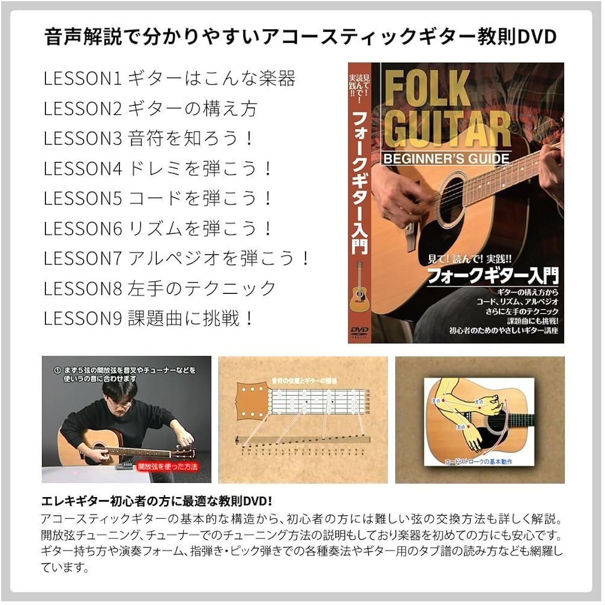 SepiaCrew Electric Acoustic Guitar EAW-01 Entry Set 10W Amplifier Photogenic PG10 Included (BK)