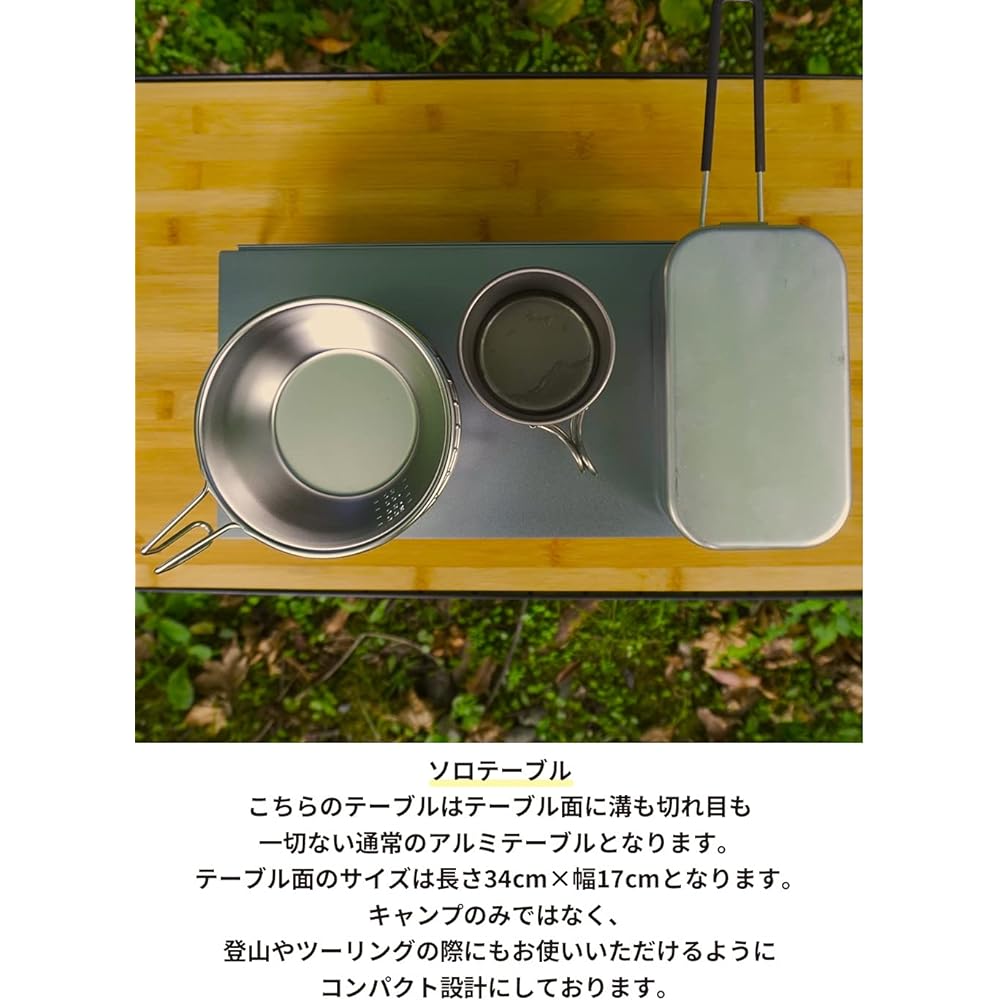 NANGGEAR (Nanko Camping Gear) Solo Kitchen Single Burner Solo Table Aluminum Table Esbit Pocket Stove Perfect Size Storage Bag Included Camping Kitchen SOLO KITCHEN 20204