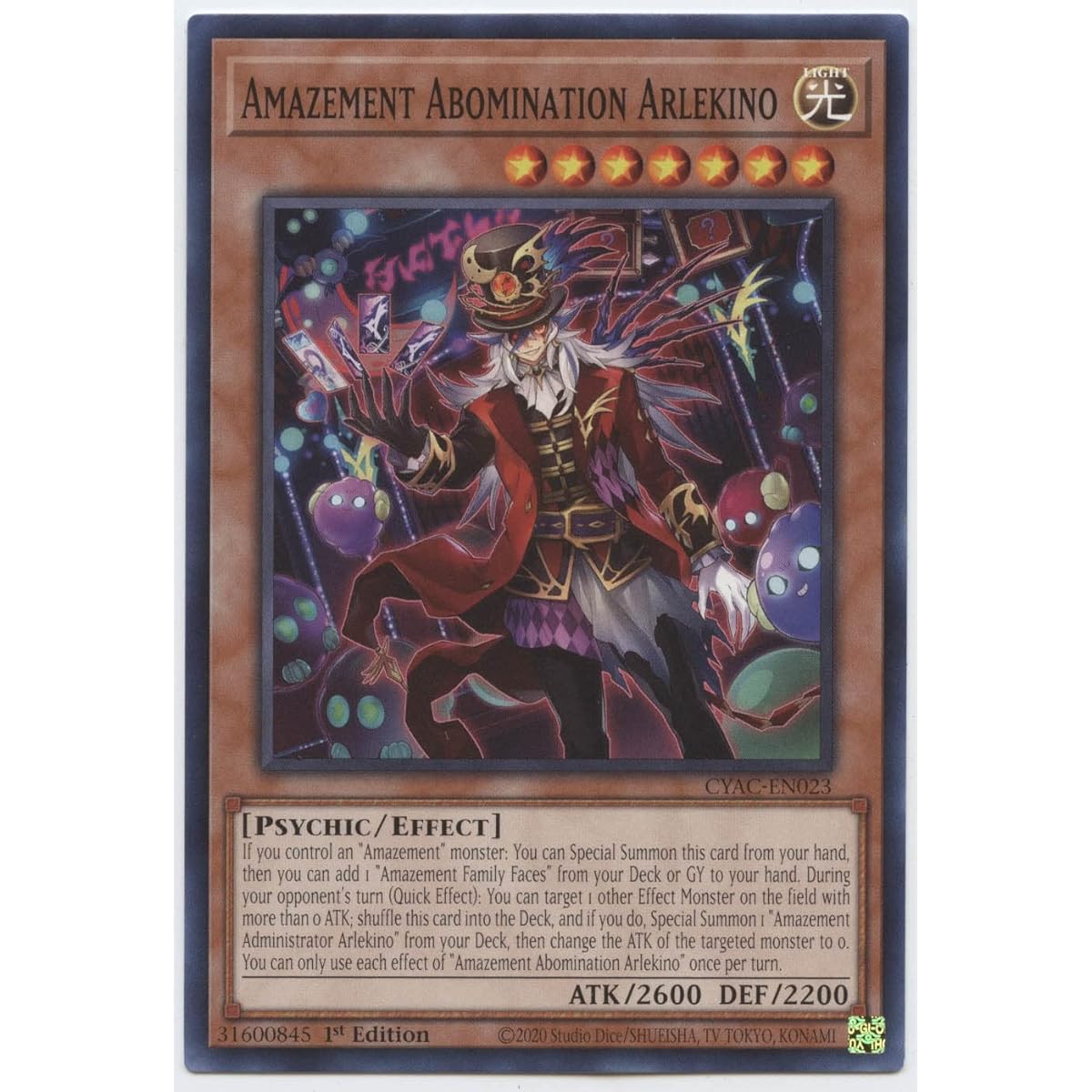 Azment Abomination Arequino - CYAC-EN023 - Common - 1st Edition
