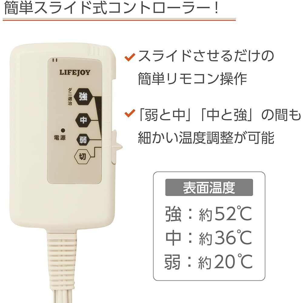 Life Joy JCA552H Electric Blanket, Made in Japan, 140 x 80 cm, Gray, Washable, Energy Saving, Fluffy