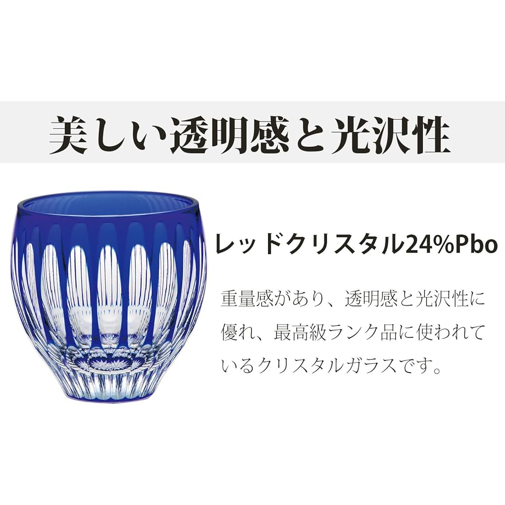 Toyo Sasaki Glass Sake Glass Blue 140ml Cup Yachiyo Kiriko Water Ball LS19762SULM-C744