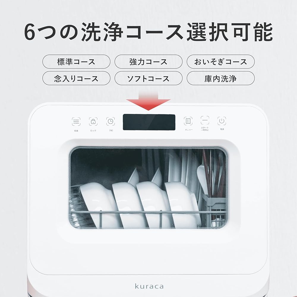 Kuraca Dishwasher Dryer, Dishwasher, No Construction Required, Compact, For 1-3 People, Single Person, Living Alone, Built-in Timer, 2 Modes, Tank Type, Hot Air Drying, Compatible with Branch Faucet, Easy Operation, Tabletop Type, White KCDD-01A