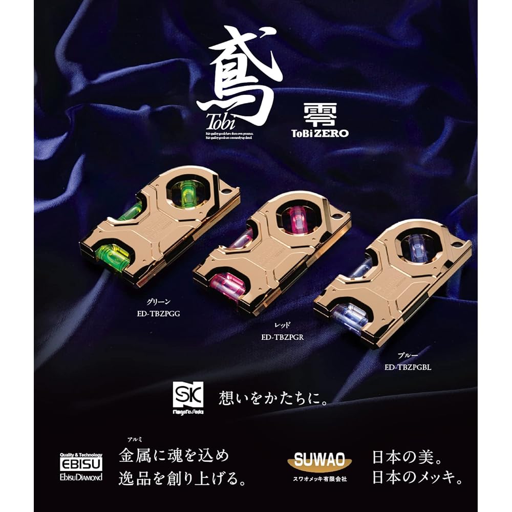 Ebisu Tobi Level Zero Pink Gold x Red ED-TBZPGR