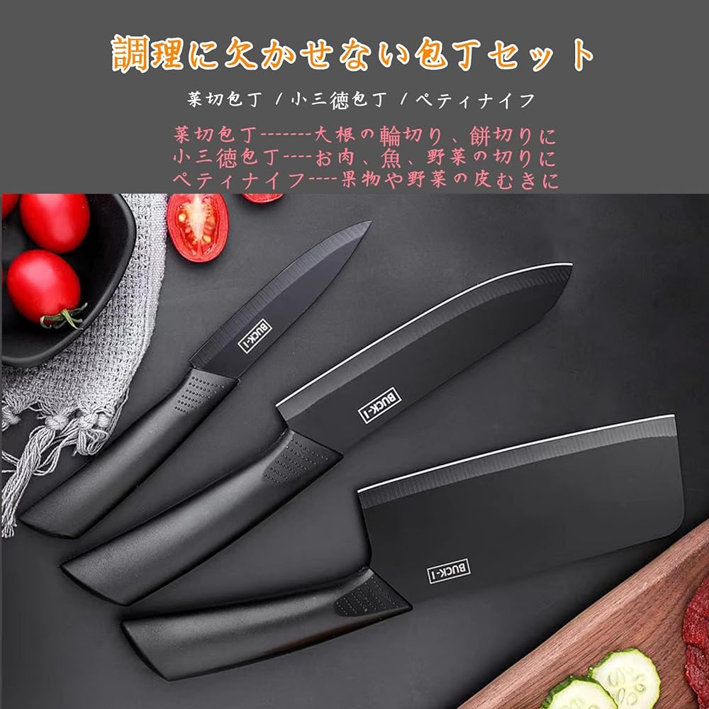 Irai Utaki Knife Set, Nakiri Knife, Kosantoku Knife, Petty Knife, Peeler, Kitchen Shears, Cutting Board, 6 Piece Set, with Stand, Black Blade, Stainless Steel, Antioxidant, Cookware Set, for Home Use, Model Number BUCK-1 Black
