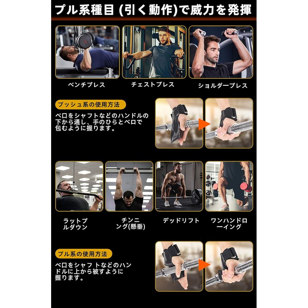 Hiseason Power Grip, Muscle Training, Pull-up Rubber, Grip Strength Assistance, Improved Anti-Slip, Wear Resistant, Power Grip, Strength 600kg, Unisex, Left and Right Set, Black