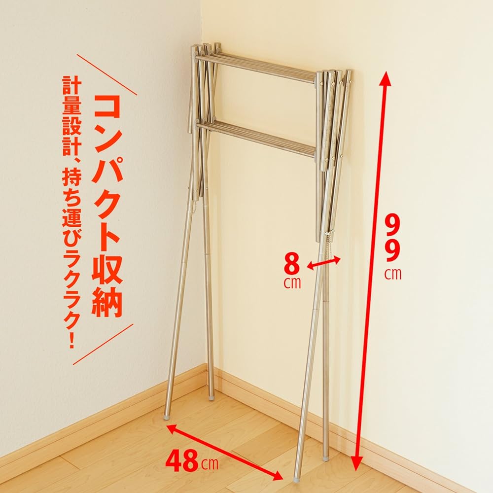 HEIAN SHINDO Indoor Clothes Drying Stainless Steel Telescoping Type Large Capacity Telescoping Width 48~81cm OH-90 Heian Shindo Kogyo