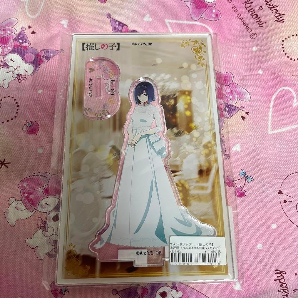 Oshi no Ko Karaoke no Tetsujin Acrylic Stand Akane