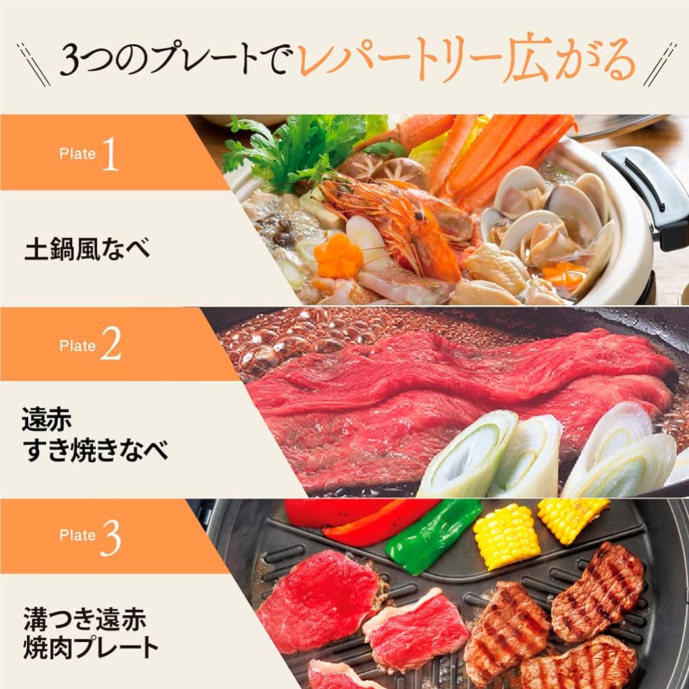 Zojirushi Grill Pan Hot Plate with 3 Useful Plates Ajimaru Brown EP-PX30AM-TA