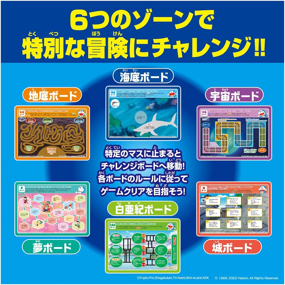 TAKARA TOMY Doraemon Life Game Great Adventure with Secret Tools!