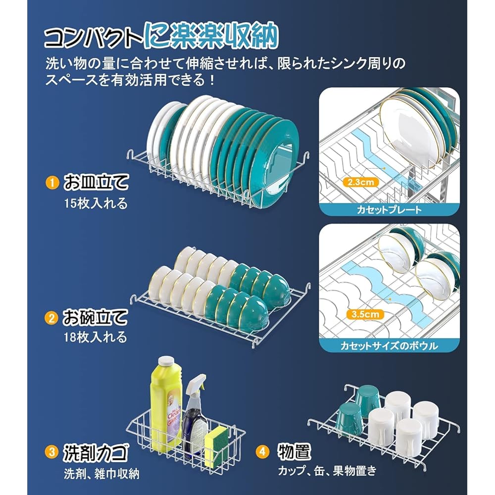 Dish drainer rack above the sink, extendable 50-90cm, stainless steel, tableware drainer, tension shelf, space-saving shelf above the sink, kitchen utensil holder, stainless steel, for kitchen storage counter organization, tableware storage box, extendab