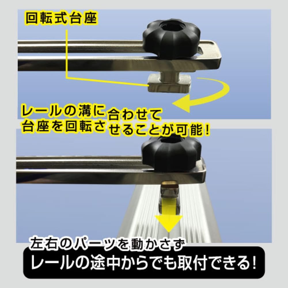 BMO JAPAN Suspension Pita Rail System 600 (Red) (For Step Rail) 20Z0193 600mm