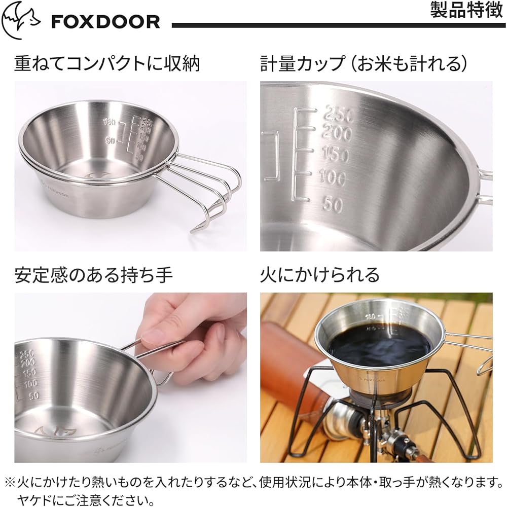 FOXDOOR Sierra Cup Set, Set of 2, Set of 3, Set of 4 with bonus (hanging chain) Compact with storage bag Stainless steel Outdoor Camping BBQ Family 280ml