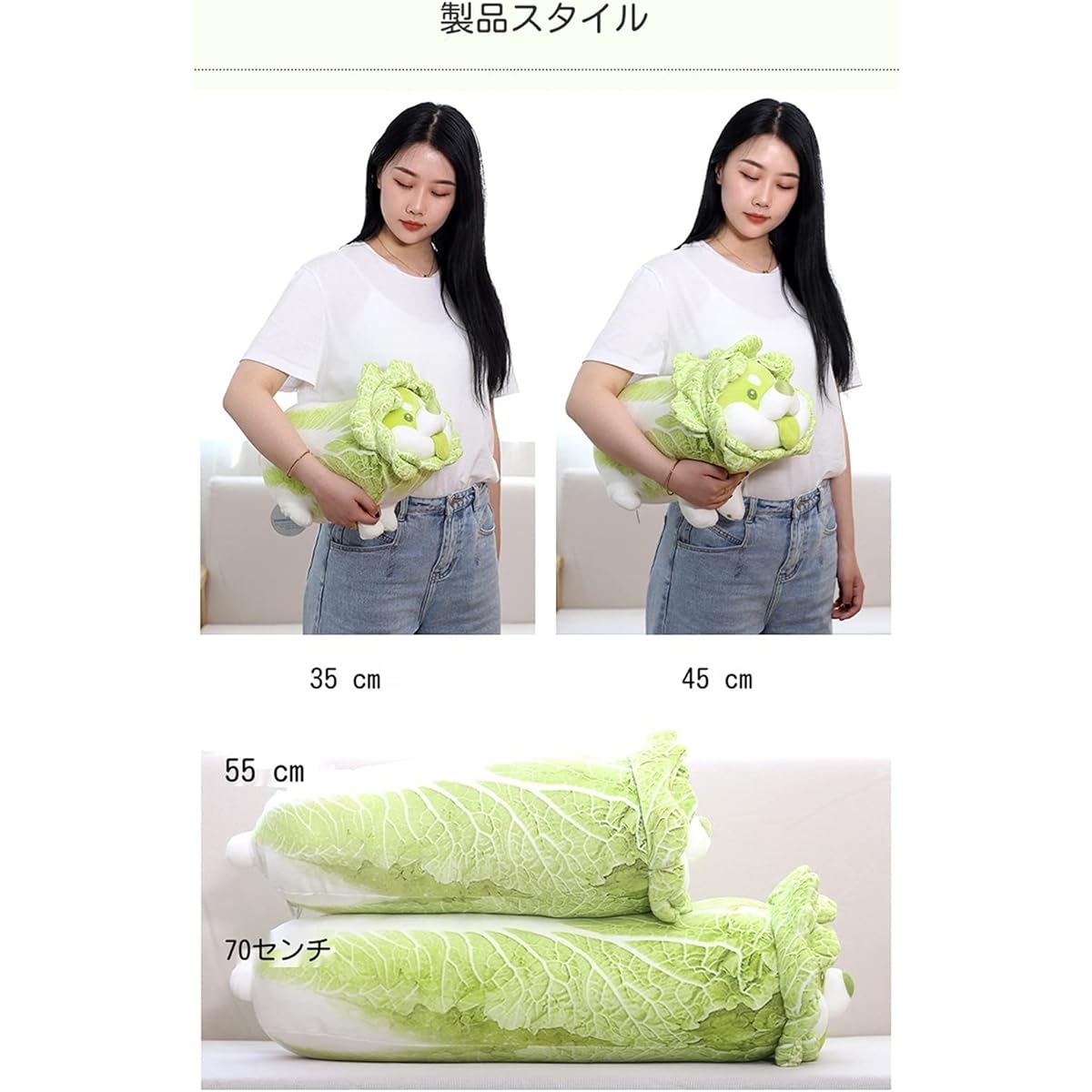 Vegetable Dog, Hakusai Inu, Vegetable Fairy, Body Pillow, Stuffed Toy, Shiba Inu, Gift, Celebration, Decoration, Birthday, Present, Toy, Children, Popular Online (C,90CM)