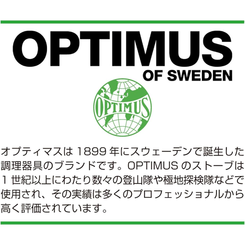 Optimus Piezoelectric Igniter Sparky 12715
