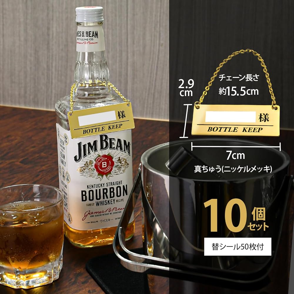 Suntory Marketing Bottle Keeper Keep Holder Gold 10 Pieces Alloy Brass Keep Storage Liquor Name Name Square Luxury Commercial Use Pro Tools 018-49 293905