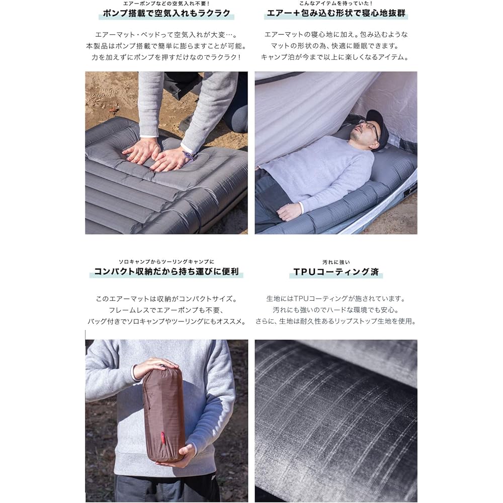 FIELDOOR Compact Air Mat with Pillow, Equipped with Pump, Compact Storage, Ripstop Fabric, Double Valve, Camping, Outdoor