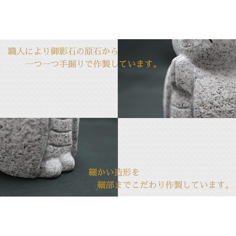 Cinsault Cute Healing Jizo Figurine Granite H10.7cm W7.3cm D6.3cm 750g GZ39