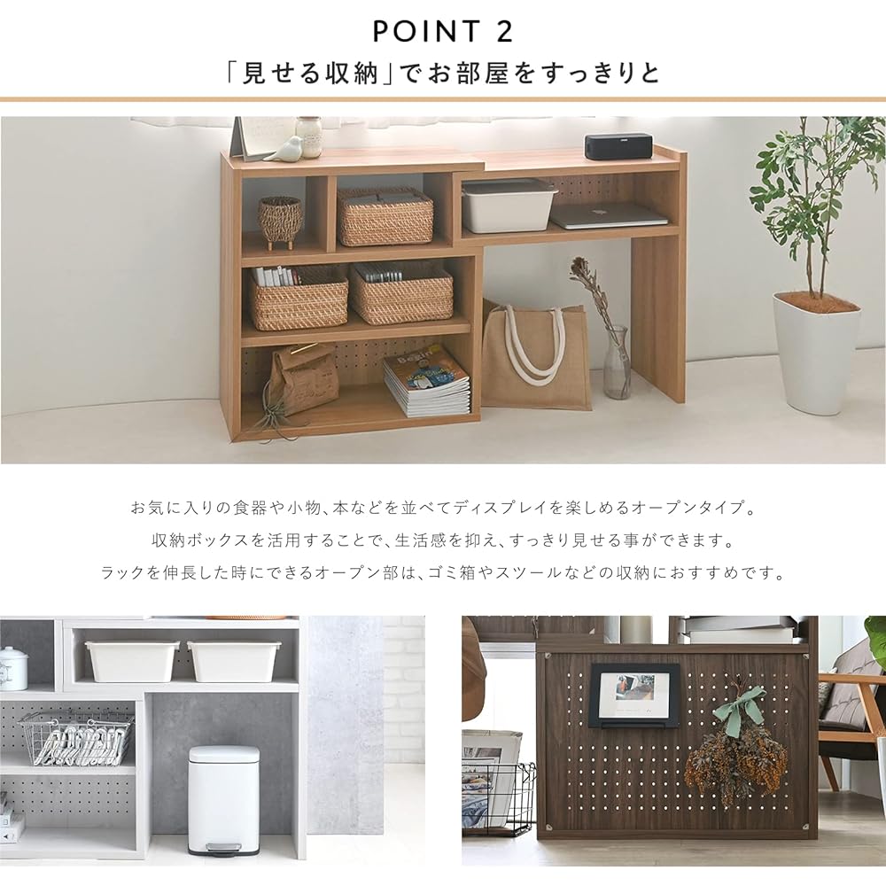 Sato Sangyo LIKE Open Shelf Telescoping Width 72-130.2cm Depth 25cm Height 72cm Brown LK72-72CSR LBR
