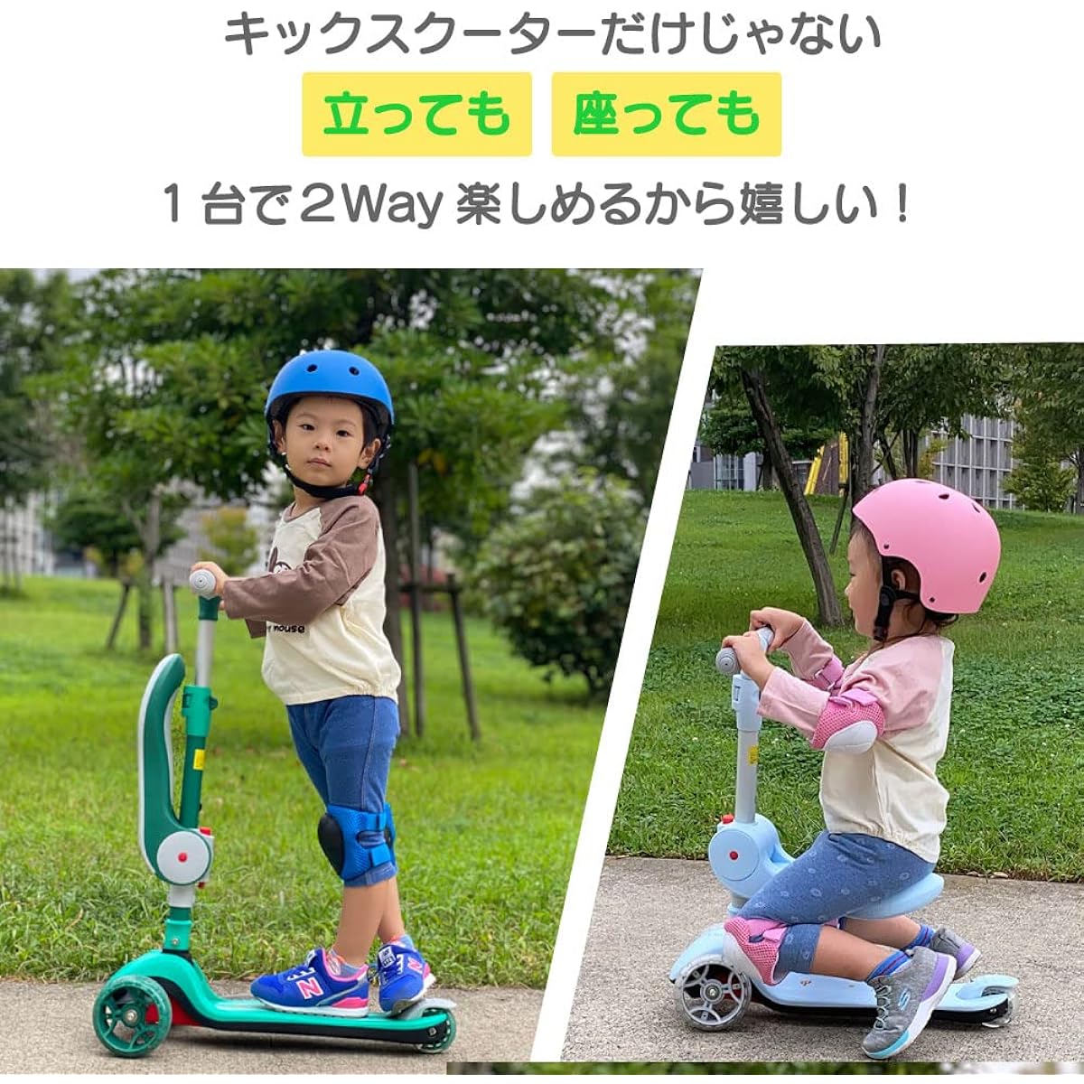 Kick scooter, 3 wheels, tires, light up, compact, brakes, height adjustment, foldable, for kids, nopinopi