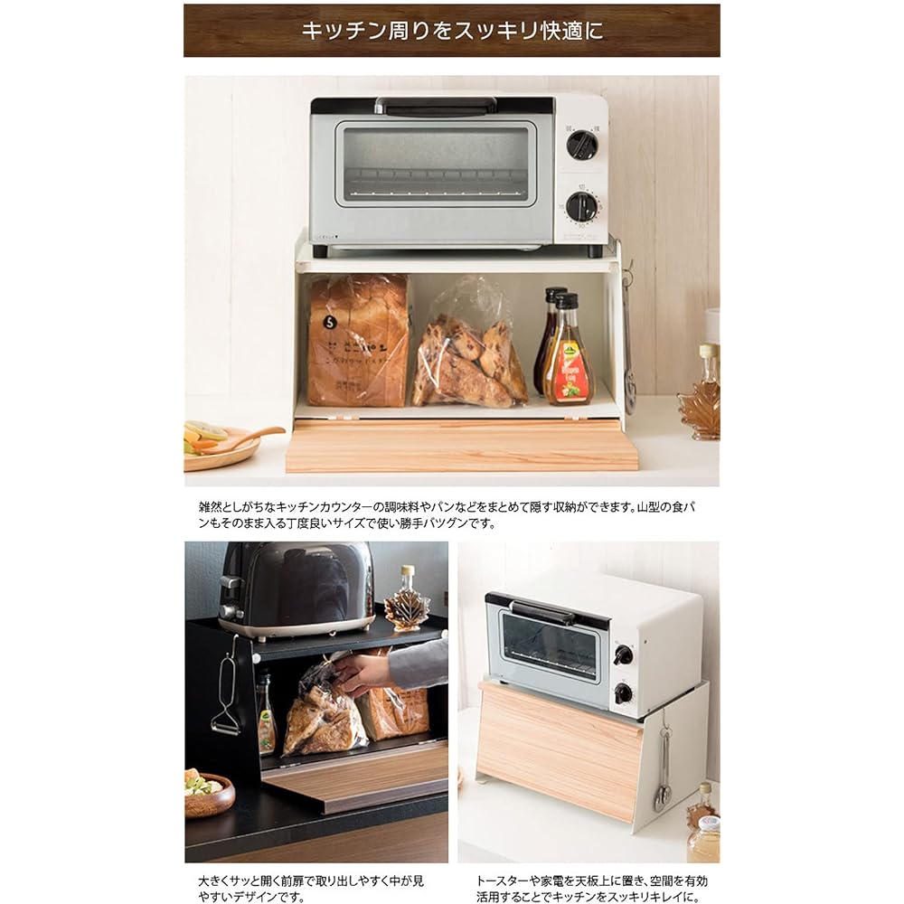 Miyatake Manufacturing Bread Case Natural Width 39 x Depth 27 x Height 23cm TEER Wood Grain Steel BC-1900M