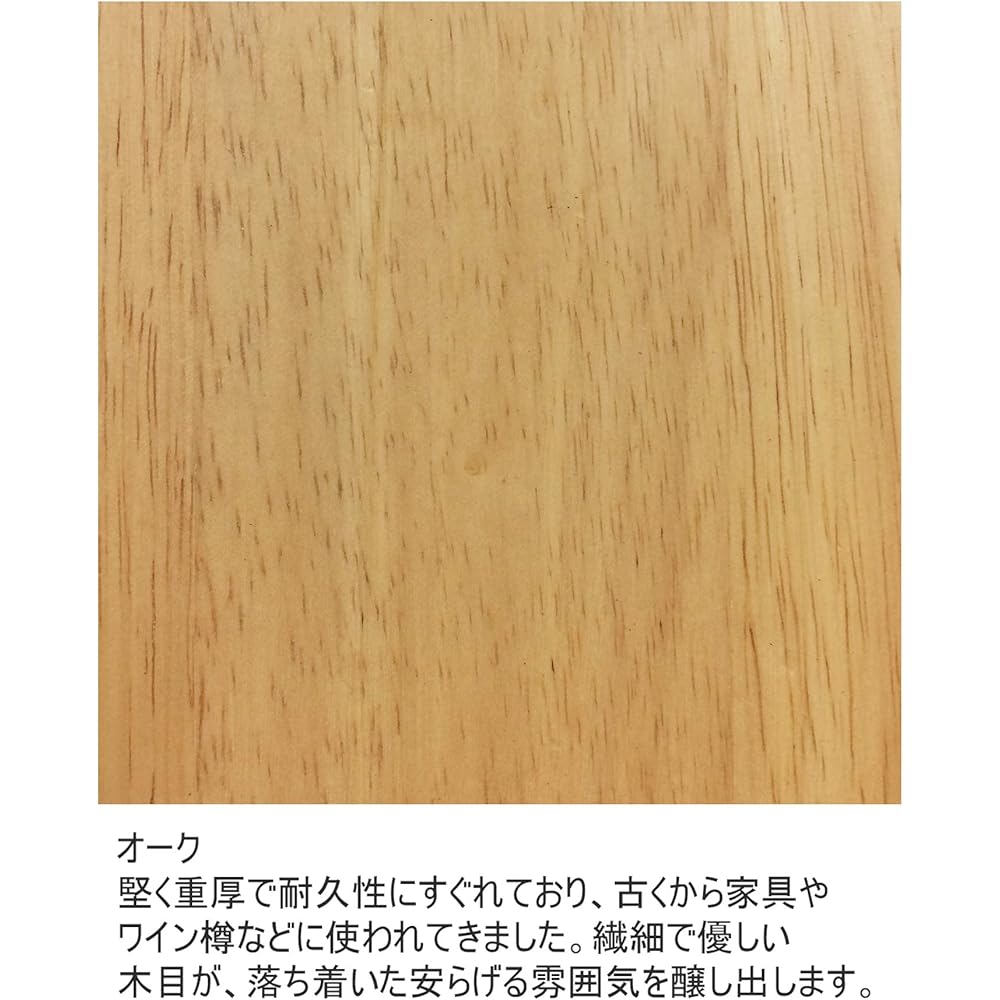 Sekikagu Dining Chair Natural Oak Seat Height: 42 (cm) Solid Oak 2 Legs Ballena 221036