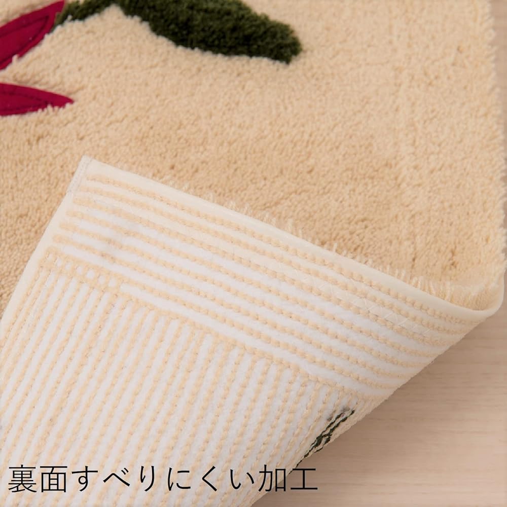 sybilla Amelia Interior Mat Kitchen Mat Approx. 45 x 180cm Beige 35881