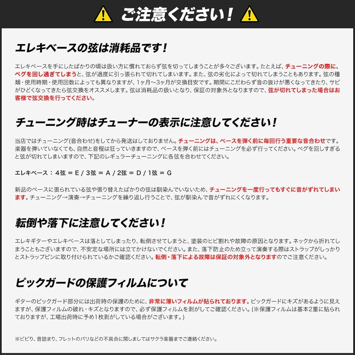 SELDER JBC-04/BB electric bass, jazz bass type