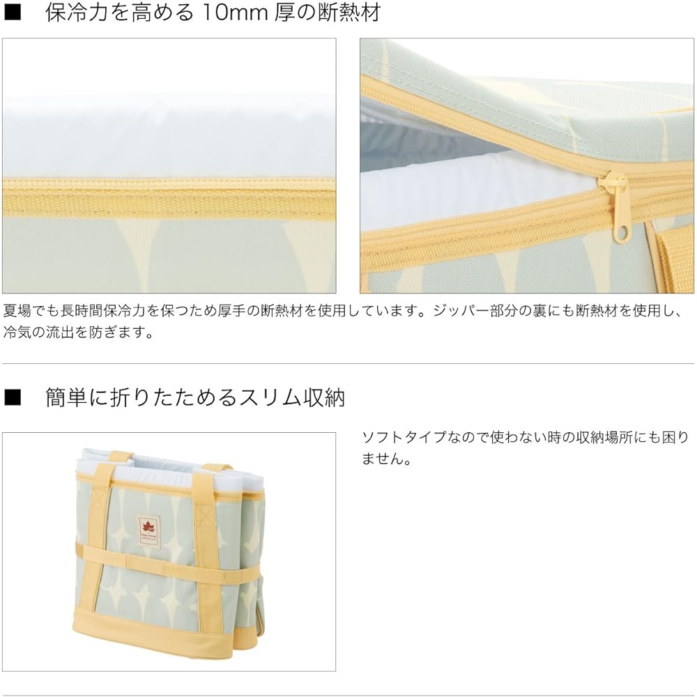 LOGOS Design Cooler 25 (10mm insulation)