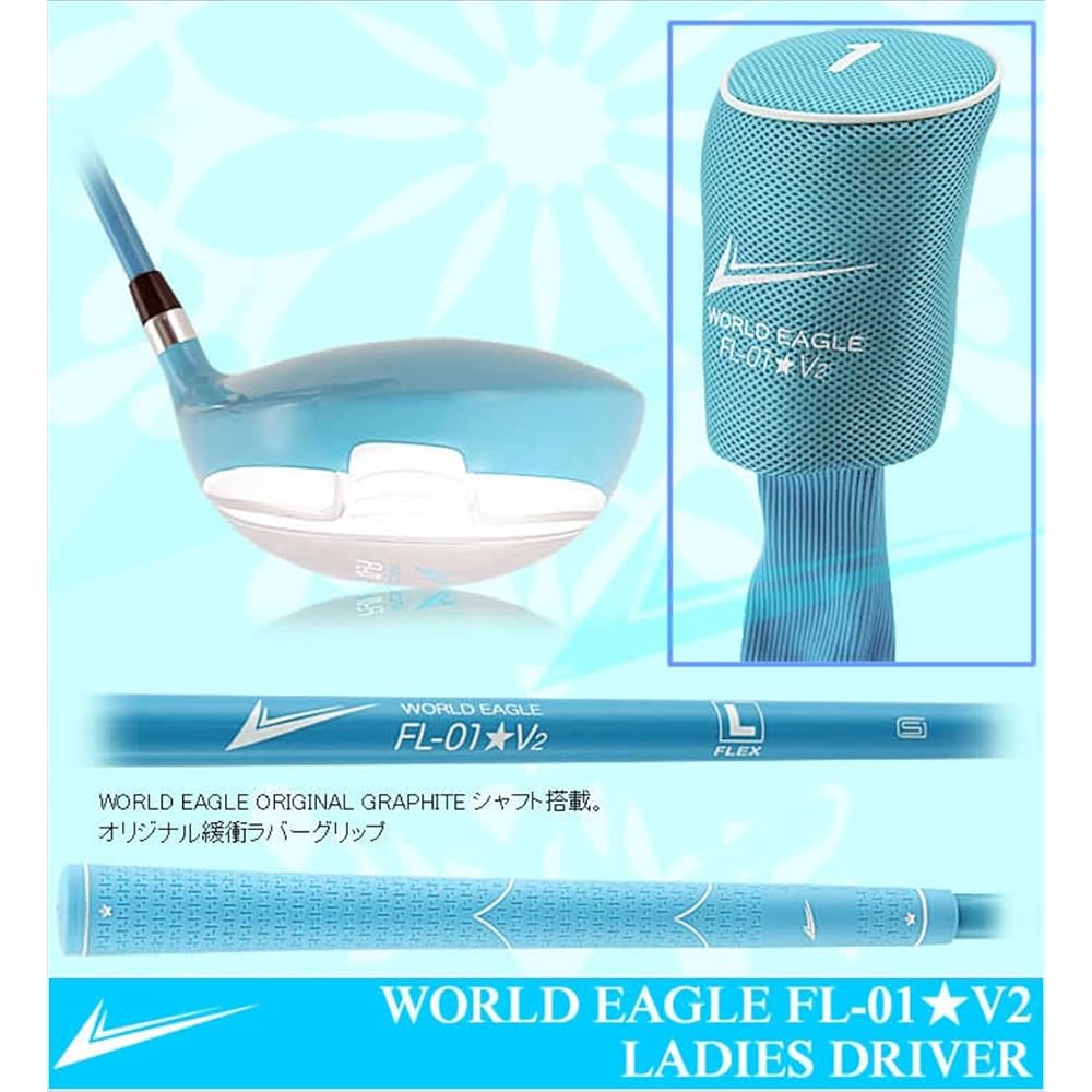 World Eagle FL-01V2 Ladies 450cc Driver White Aqua Blue Right WE-FV2-Dr-BR L 13