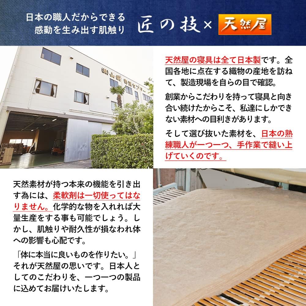 100% Yak blanket for winter, made in Japan, does not get stuffy, feels nice to the touch, comes with Supima cotton towel, genuine product from Natural Camel Shop, cold protection, warm, luxurious, popular (throw blanket)
