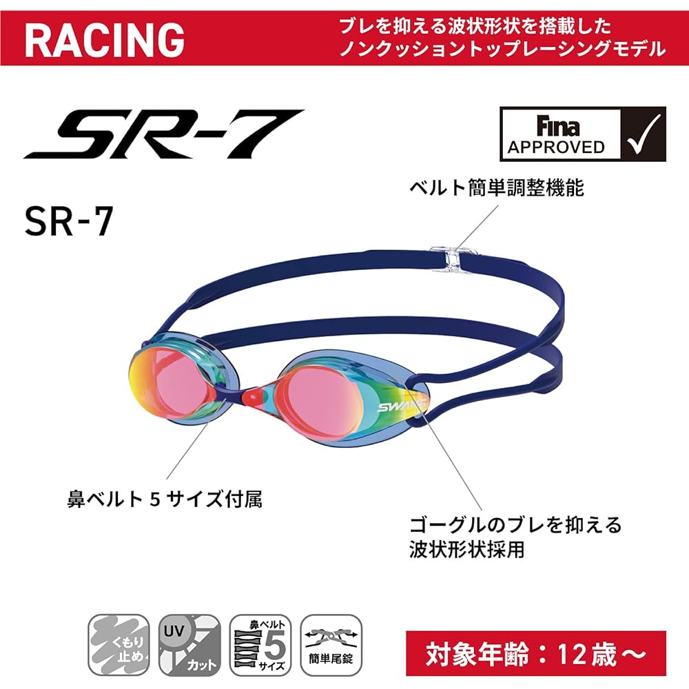 SWANS Made in Japan Prescription Swimming Goggles Racing Non-Cushion Adult Lens x 2 SRCL-7M/7N Frequency S-2.00~S-6.00 + Parts PS-SR2