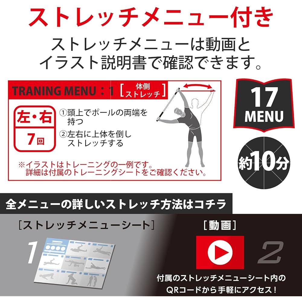 ELECOM Golf Warm-up Pole with Stretch Menu, Flexible, Full-body Warm-up Exercise, Lightweight Aluminum, Black HCG-PSP01BK