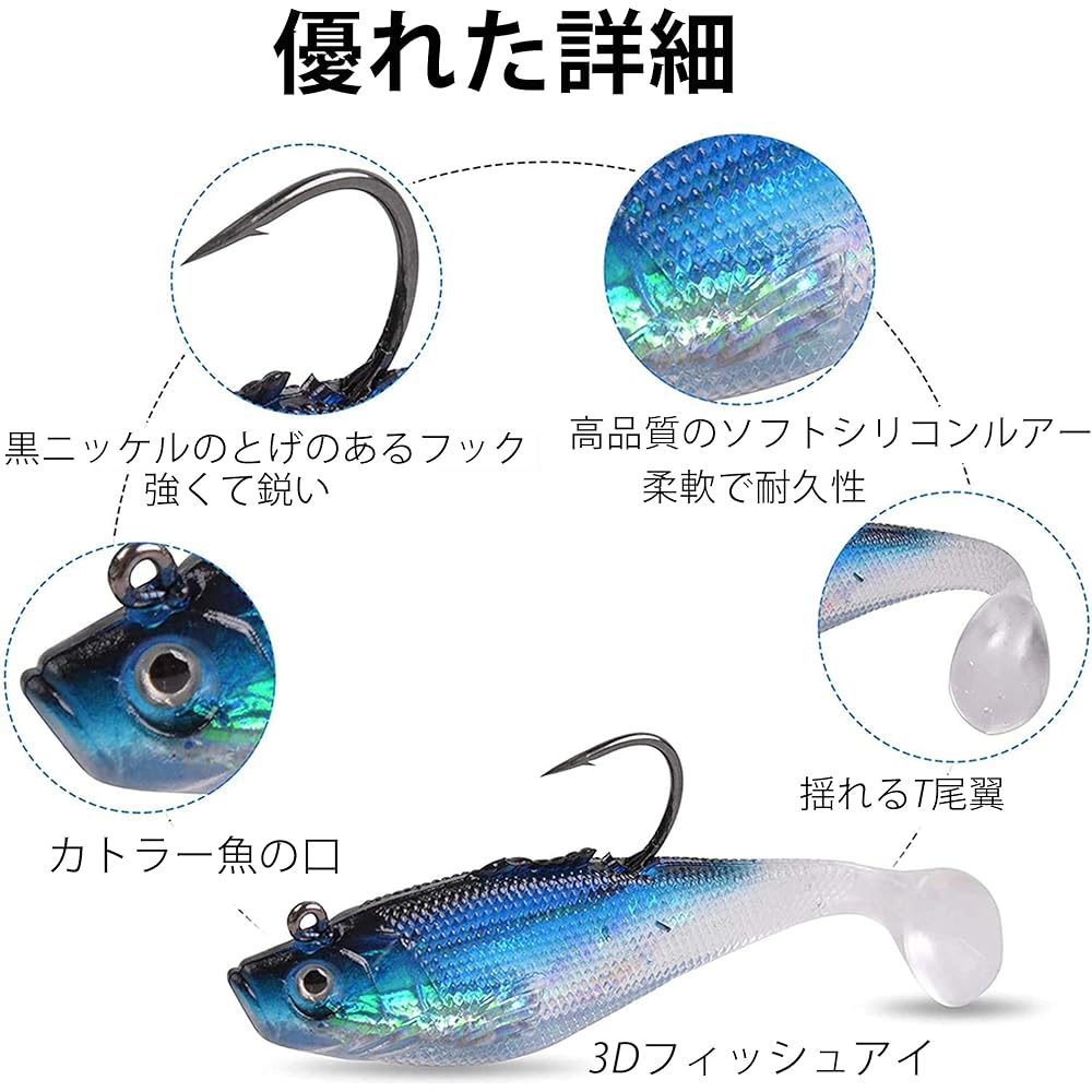 Bass Lure Fishing Jig Head Fishing Bait Soft Swimbait Lead Jig Head Weighted Hook For Saltwater and Freshwater Trout Lure Fishing