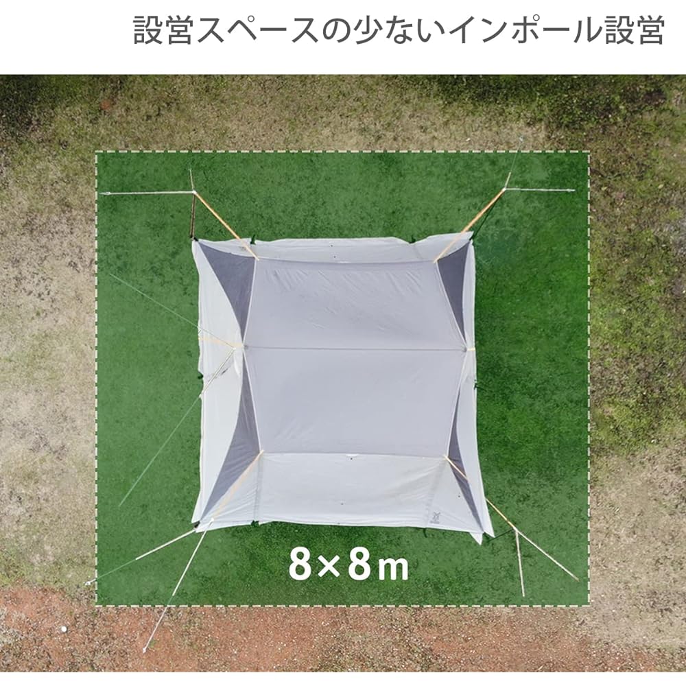 DOD Spider Base 5x5m large shelter tent kangaroo style TT8-785-GY