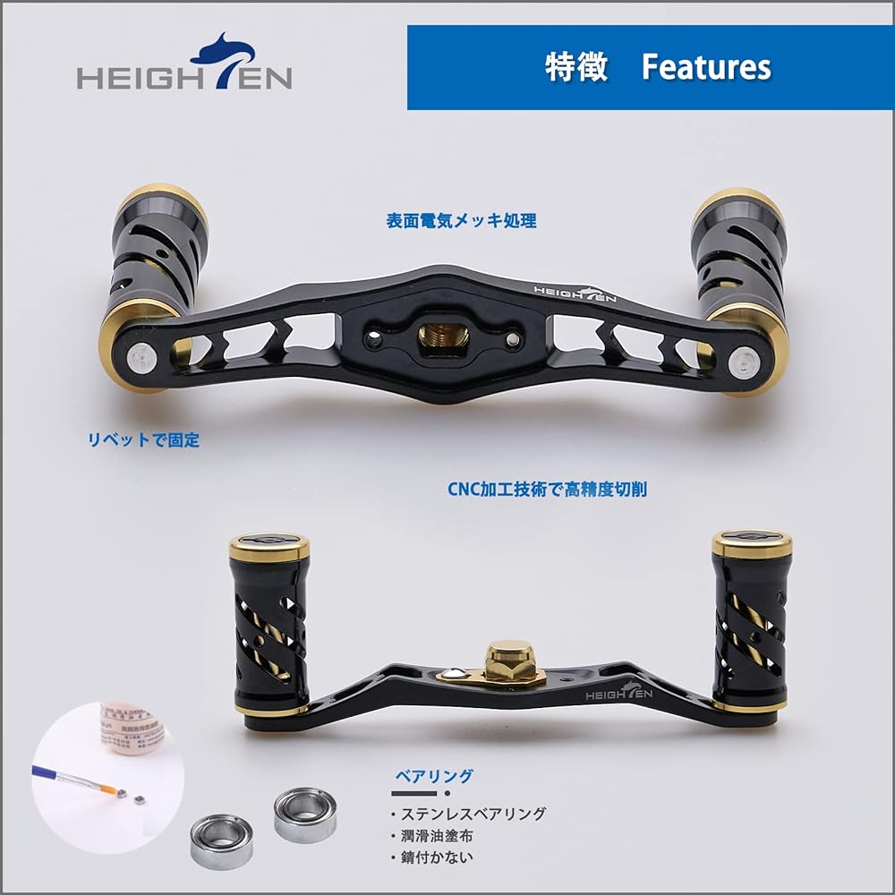 HEIGHTEN 95mm reel handle SHIMANO DAIWA Abu general bait reel Spider Series