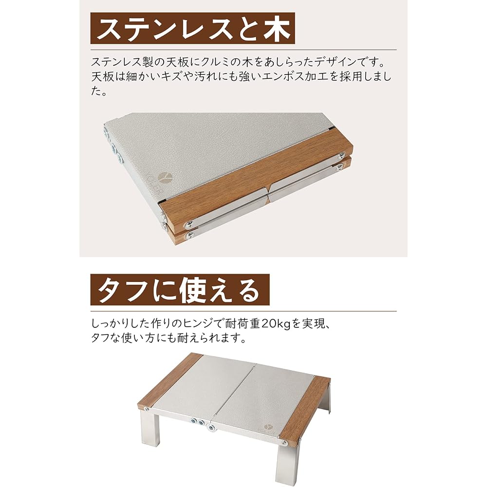 YOLER Camping Table Low Table Outdoor Bonfire Table Embossed Folding Compact Stainless Steel Bifold Additional Solo Can 31x20x9cm Mini Fishing Cherry Blossom Viewing Tent Night Climbing Barbecue