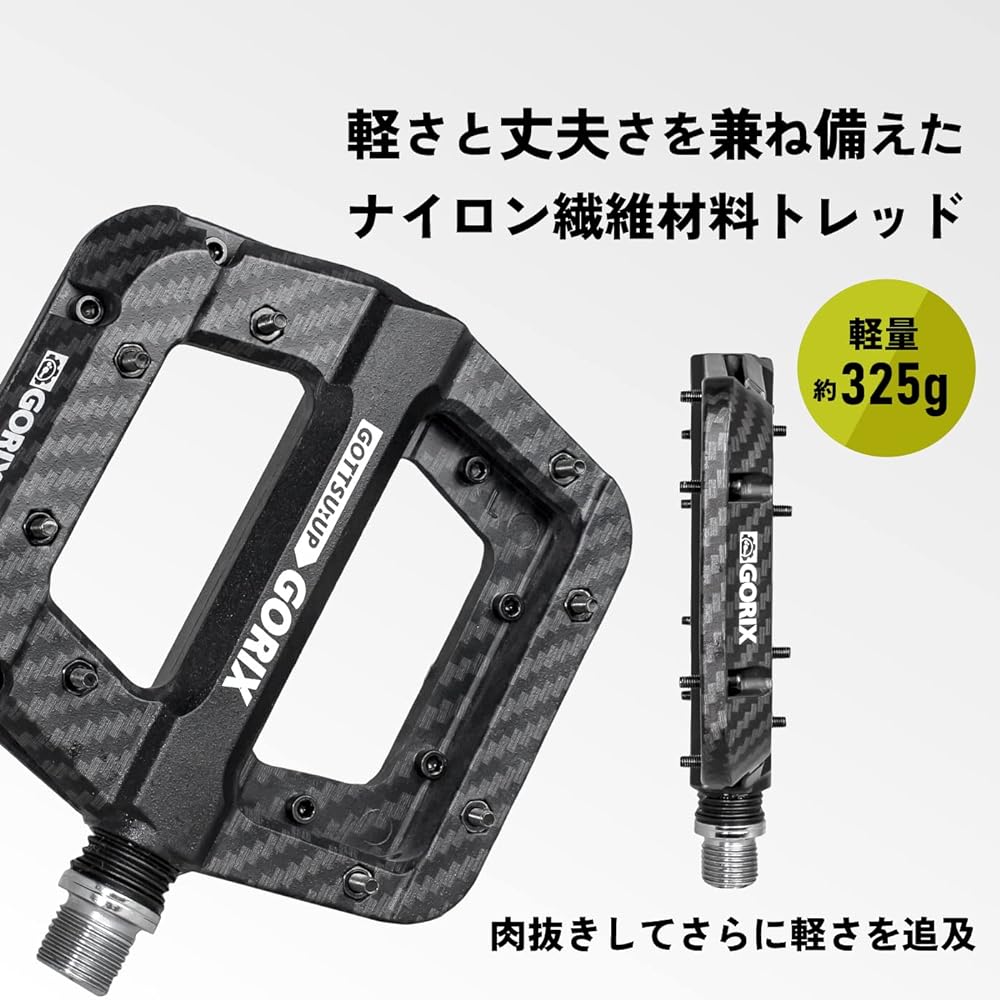 GORIX Bicycle Pedals, Flat Pedals, Carbon Pattern, Reinforced Nylon Material, Wide Tread Surface, Lightweight Model (GX-H55 Carbon Pattern Black), Anti-Slip, Comes with Pins, Cool, Stylish, Spikes, Bicycle Pedals, Road Bikes, Cross Bikes, Mini Velo, MTB