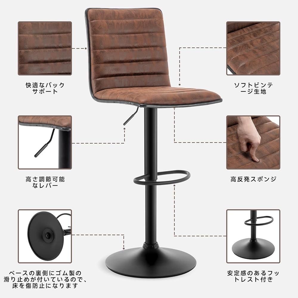 Danketuhl Counter Chair Liftable High Stool Swivel Vintage Bar Chair with Backrest for Kitchen Counter, Restaurant, Wine Bar, etc. Coffee Brown 1 Chair