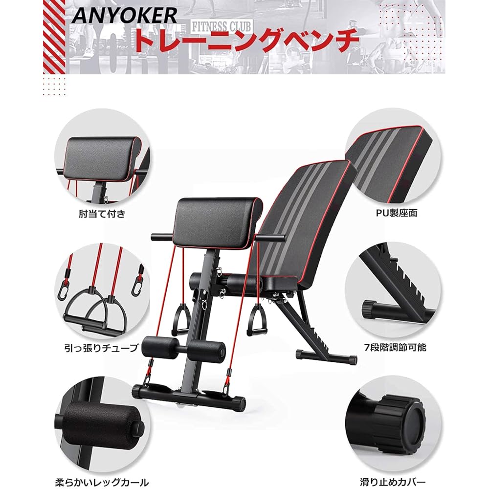 Training bench, multi-sit-up bench, foldable, load capacity 300kg, flat bench, muscle training, easy to adjust angle, abdominal muscles, back muscles, dumbbell bench, convenient storage - KKS