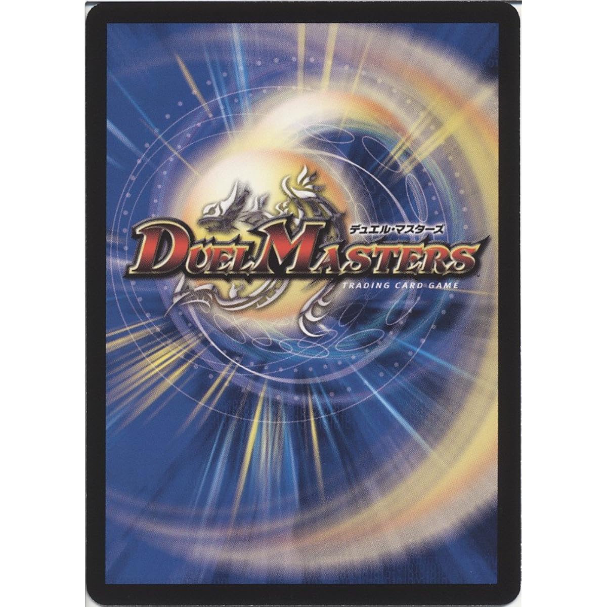 Duel Masters False King Wilhelm (Super Rare) / Super Rare 100% Pack (DMX19) / Dragon Saga / Single Card