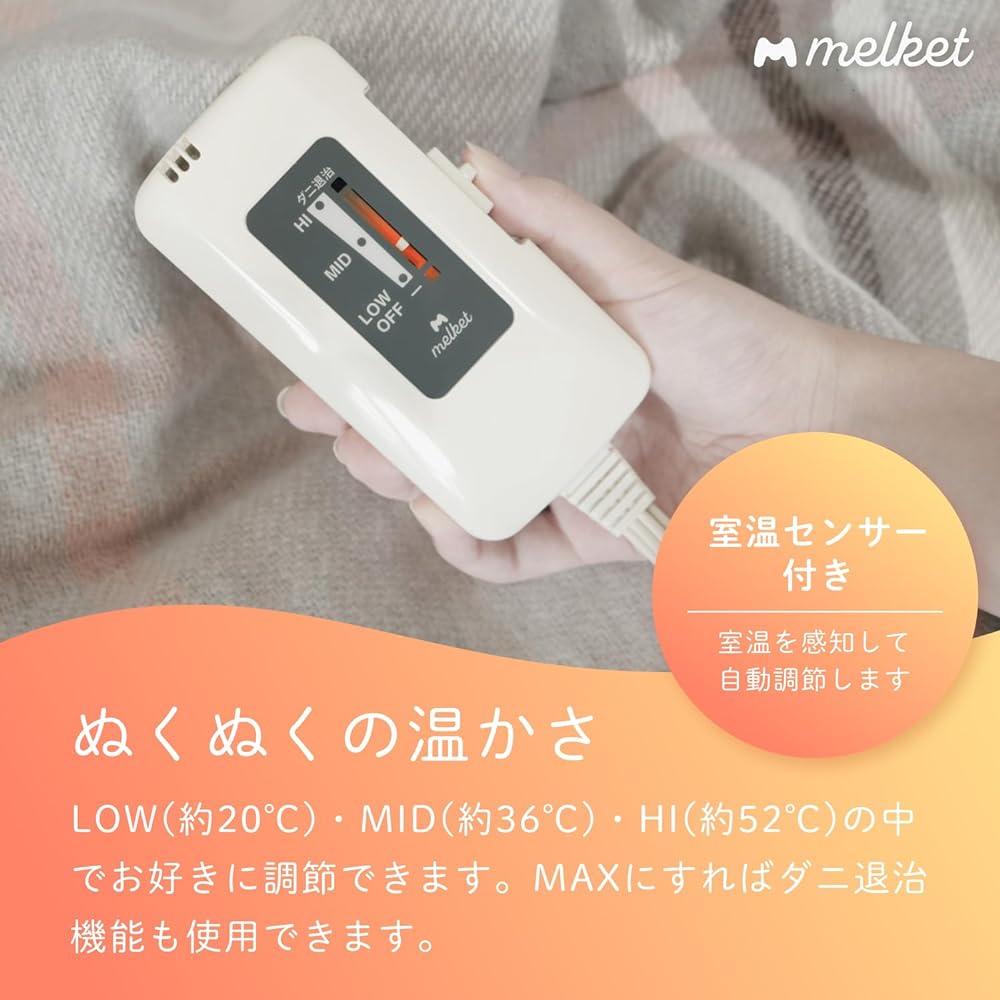 melket electric blanket, electric blanket, lap blanket, can be used as a blanket, made in Japan, 140 x 82 cm, washable, energy saving, dust mite extermination, stepless temperature control, gray check, gift