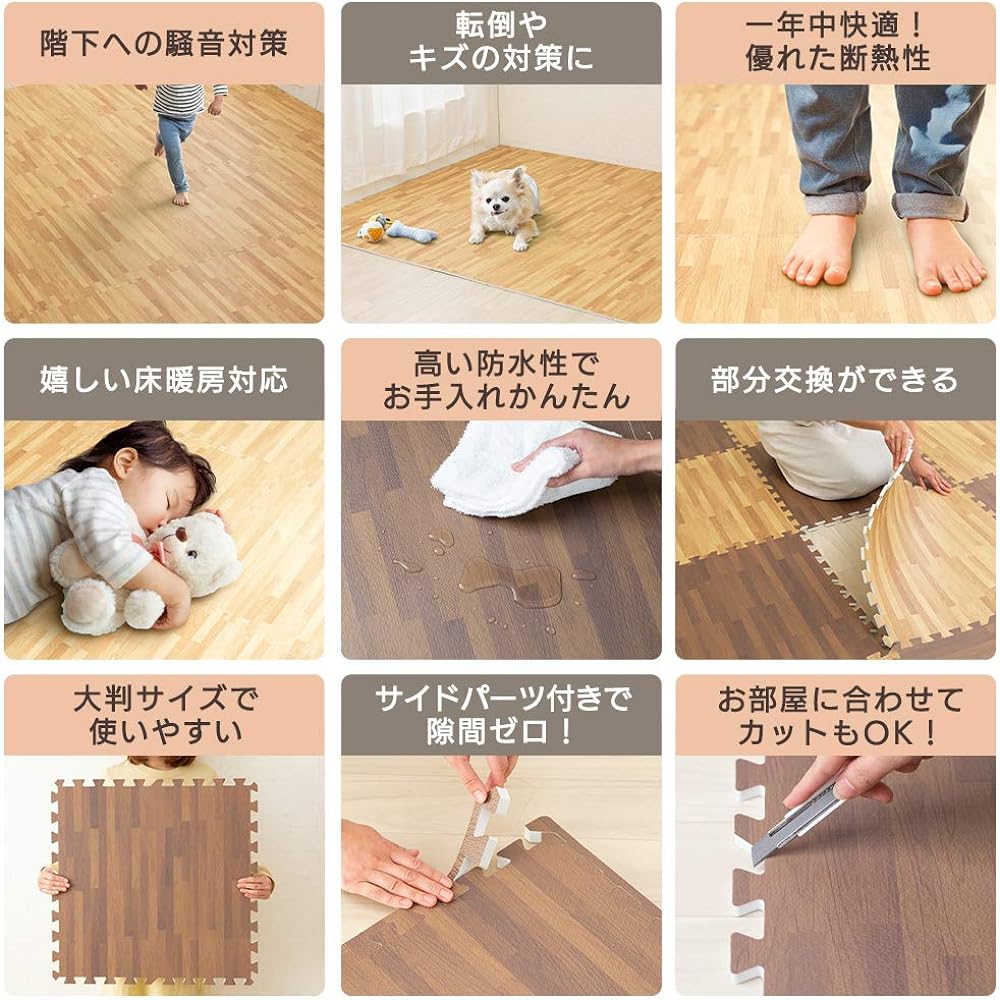 Iris Plaza Joint Mat Large 3 Tatami 60cm Wood Grain 10mm Wood Grain Interior Color Mat Soundproofing Scratch Resistant Pet Baby 60 x 60cm Natural MKJTM-601 Set of 16