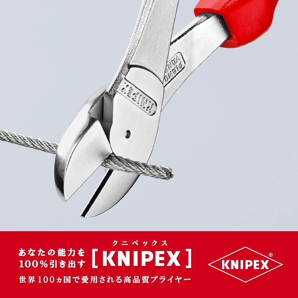 KNIPEX 7405-250 Strong diagonal nipper (for hard wire) 250mm
