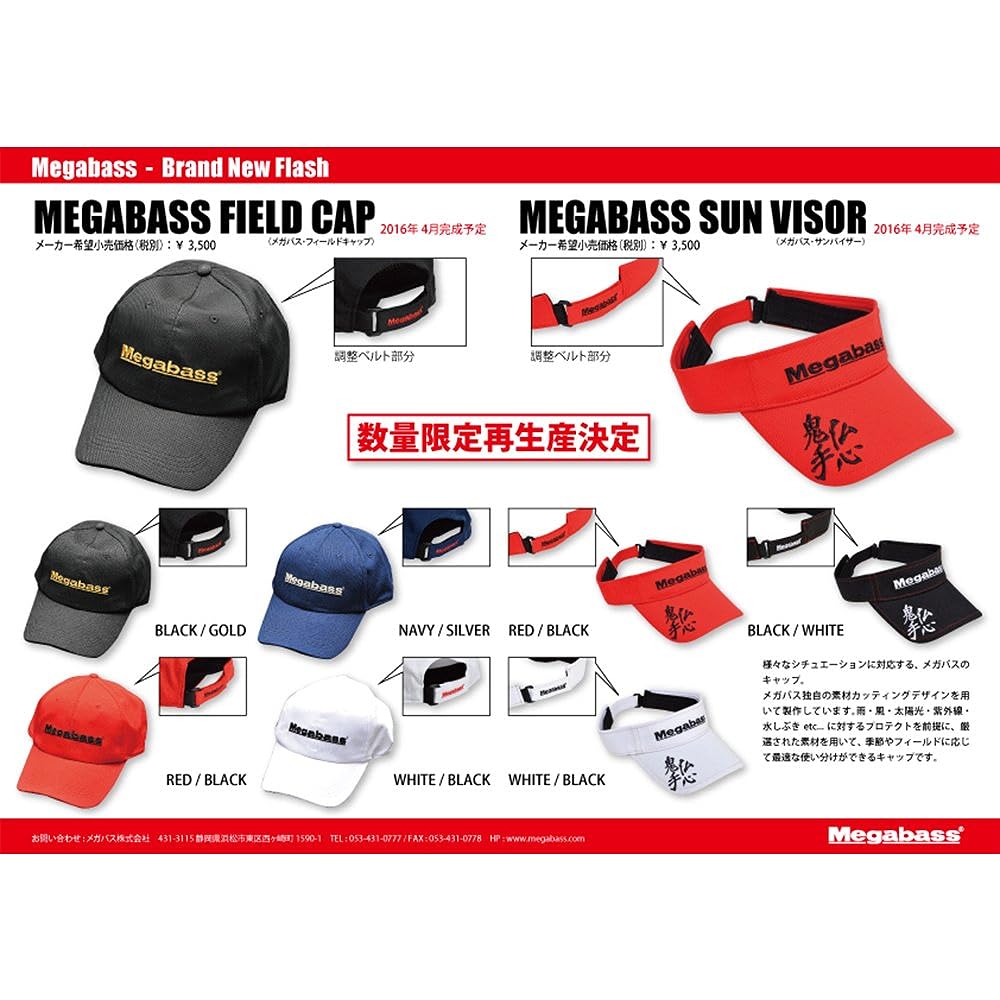 Megabass MEGABASS SUN VISOR White/Black 20965